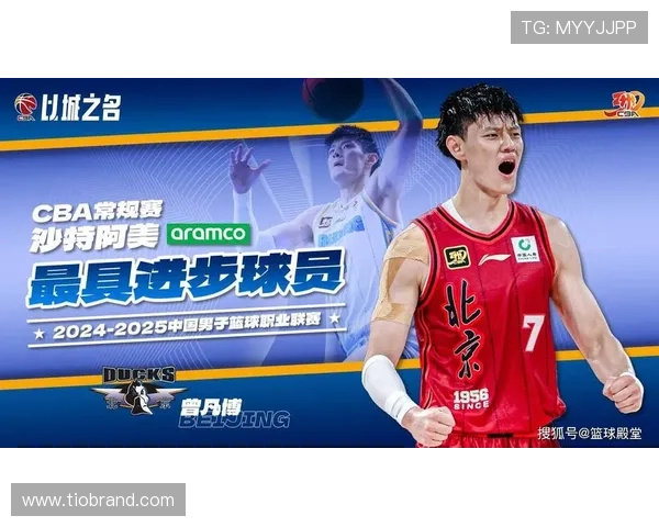 北汽男篮九名球员合同到期 三老面临去留选择 曾凡博留洋可成球队新核心