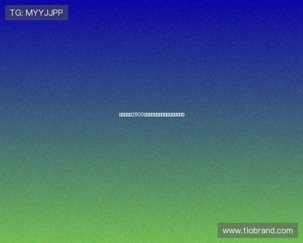 巴萨释放约2800万欧薪资空间计划注册霍安拉什福德