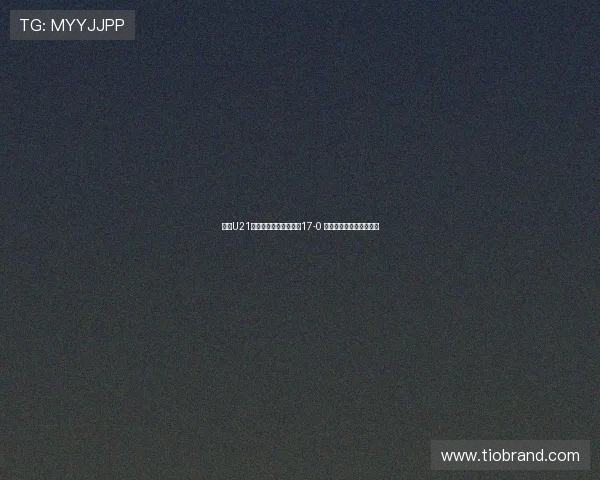 河南U21联赛大胜兰州陇原竞技17-0 侯佳皓上演八球神奇之夜