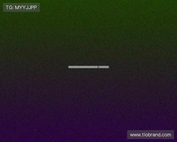 大因扎吉：在生日之夜迎战曼城是美妙的经历 我们将全力以赴