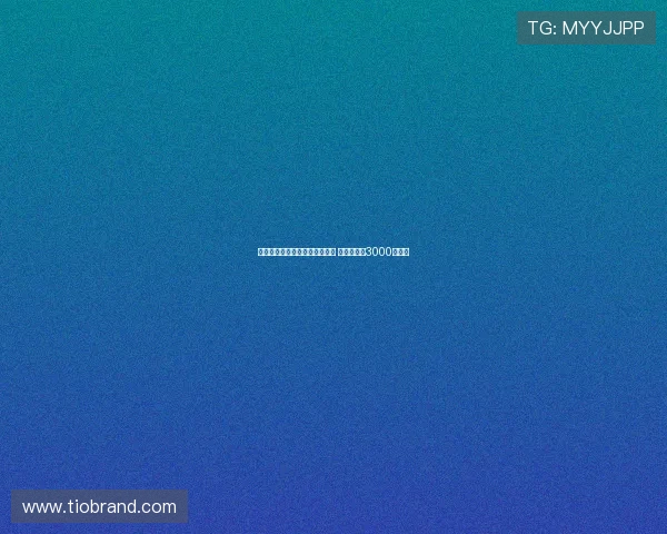 米兰与曼联商讨霍伊伦租借计划 买断费定为3000万欧元