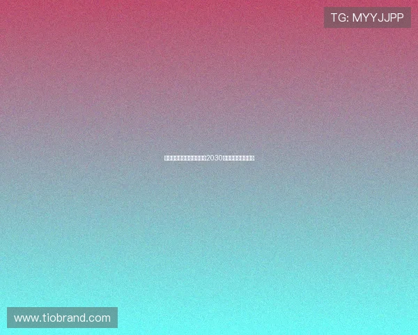 马克斯阿莱恩与曼城续约至2030年并外租至沃特福德