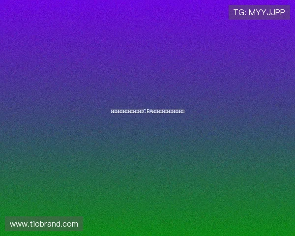 李楠爱子李禄曈时隔一年重返CBA注册背后隐藏的深层意义解析